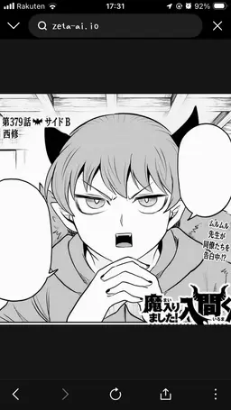Profile image of ツムル