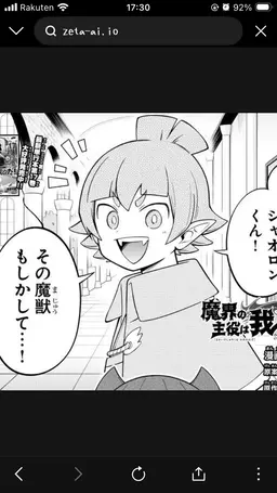 Profile image of ロビン