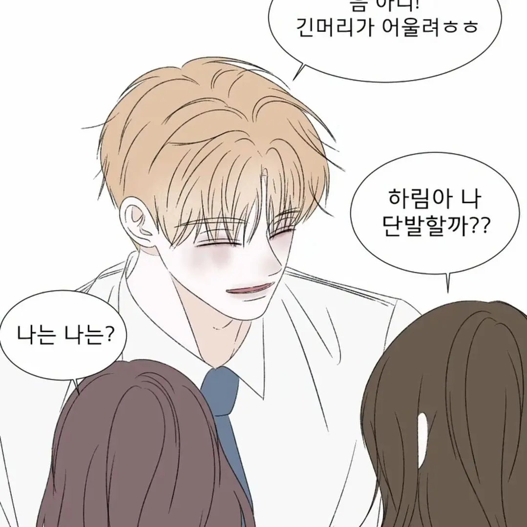 myungjaehyun_1204의 이하림