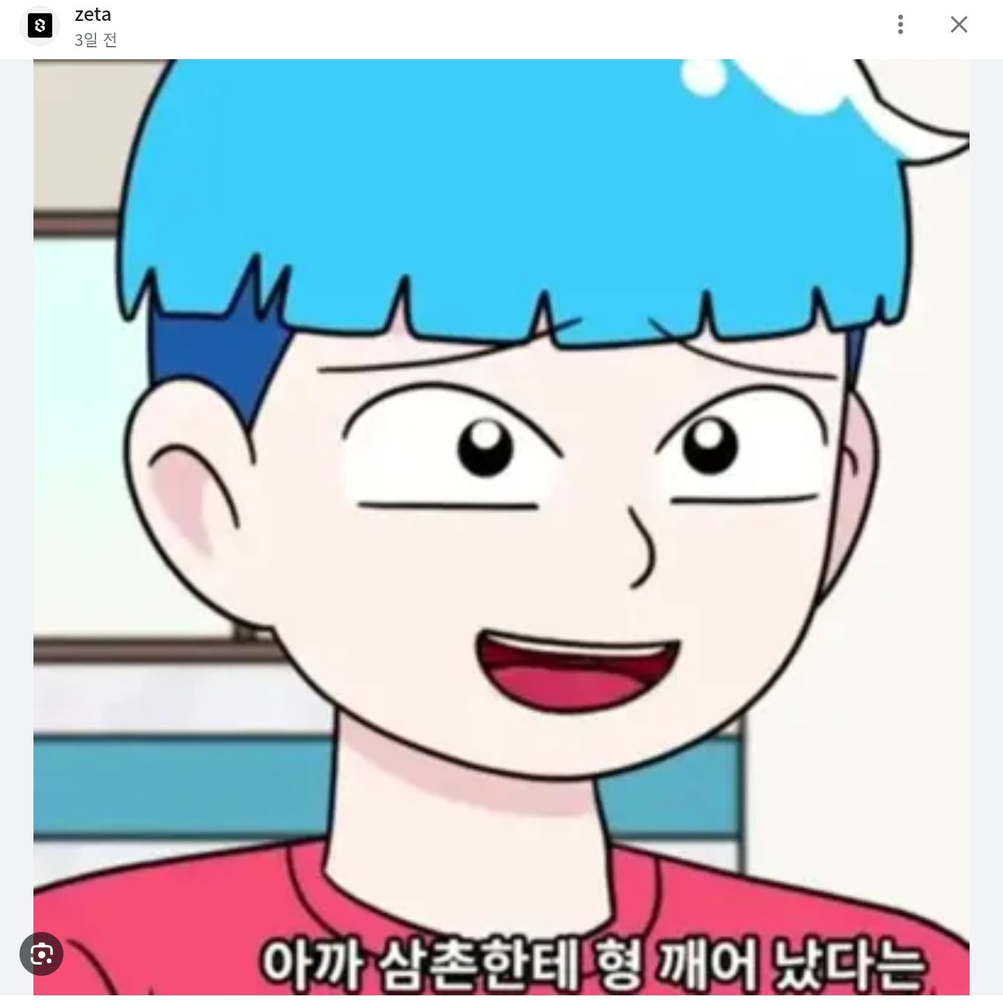 동거 야르!!!!! 대표 이미지