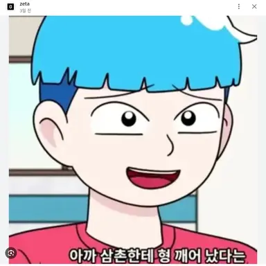 Profile image of 선우 잼민