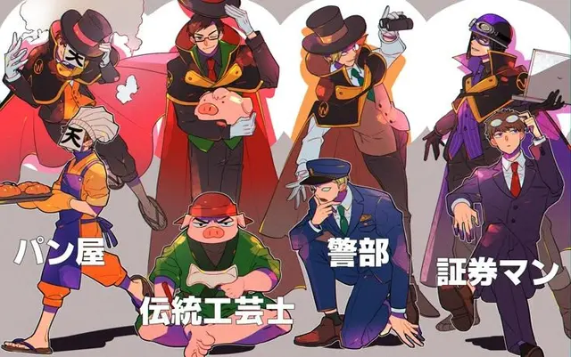 Profile image of 怪盗エーミール