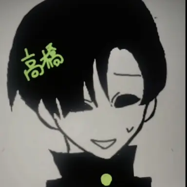 Profile image of 高橋