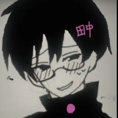 Profile image of 田中