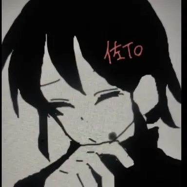 Profile image of 佐藤