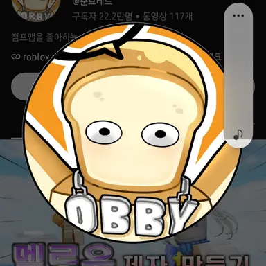 Profile image of 준브레드