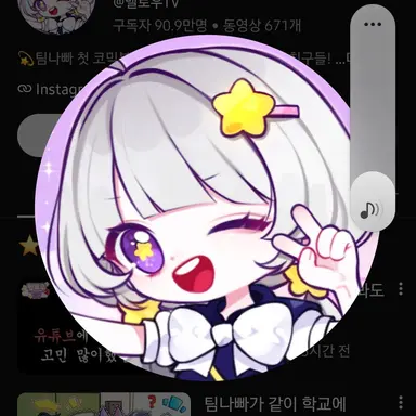 Profile image of 멜로우