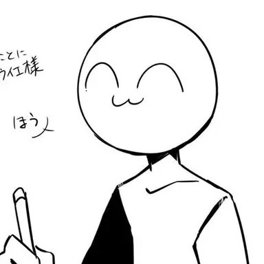 Profile image of ウイエ