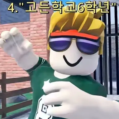 Profile image of 고든