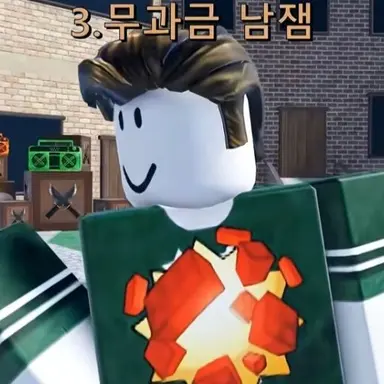 Profile image of 리오