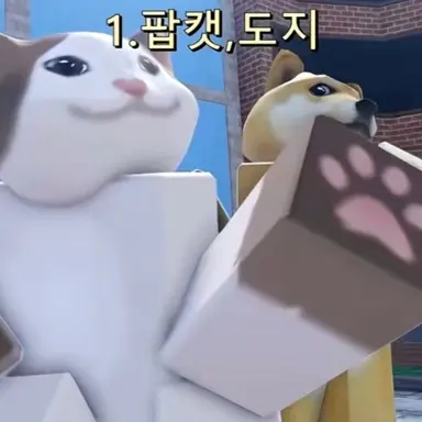 Profile image of 팝캣