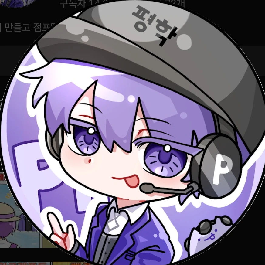 ㅍㅎ(평학)