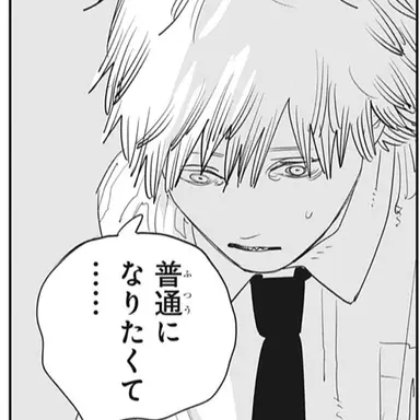 Profile image of デンジ