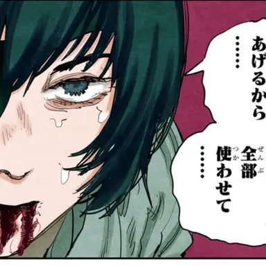 Profile image of 姫野