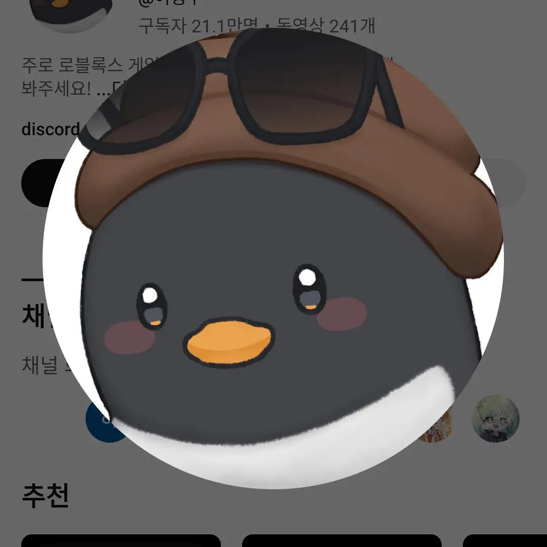 GlazedFlax9072의 라이벌 유튜버와 PVP