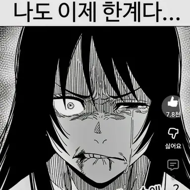 Profile image of 오리모토 리카
