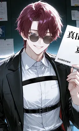 Profile image of 真田