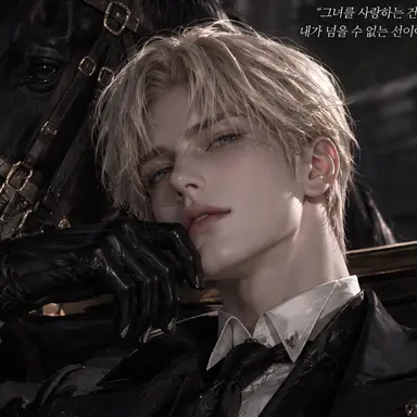 Profile image of 루시안 베일