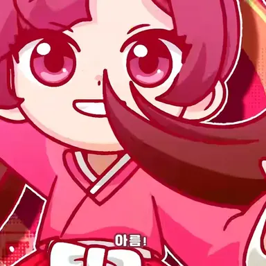 Profile image of 아름이