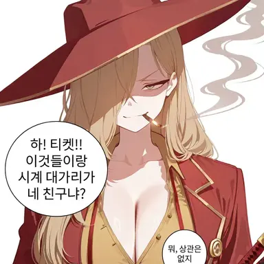 Profile image of 발렌치나