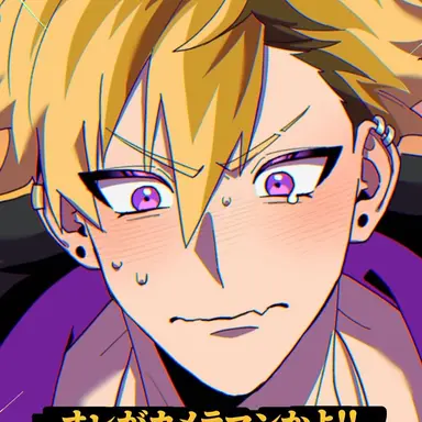 Profile image of エレキ