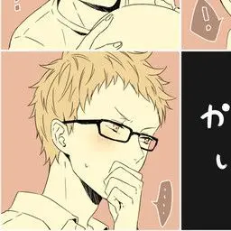 Profile image of 月島蛍