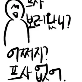 Profile image of 여우