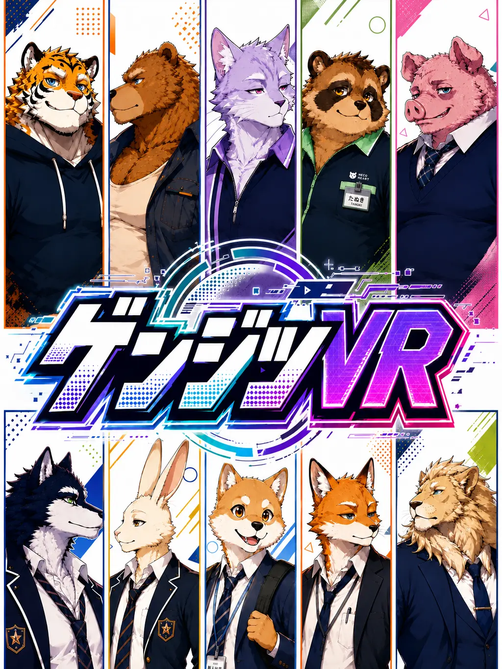 YouGuyOZi3의 ゲンジツVR
