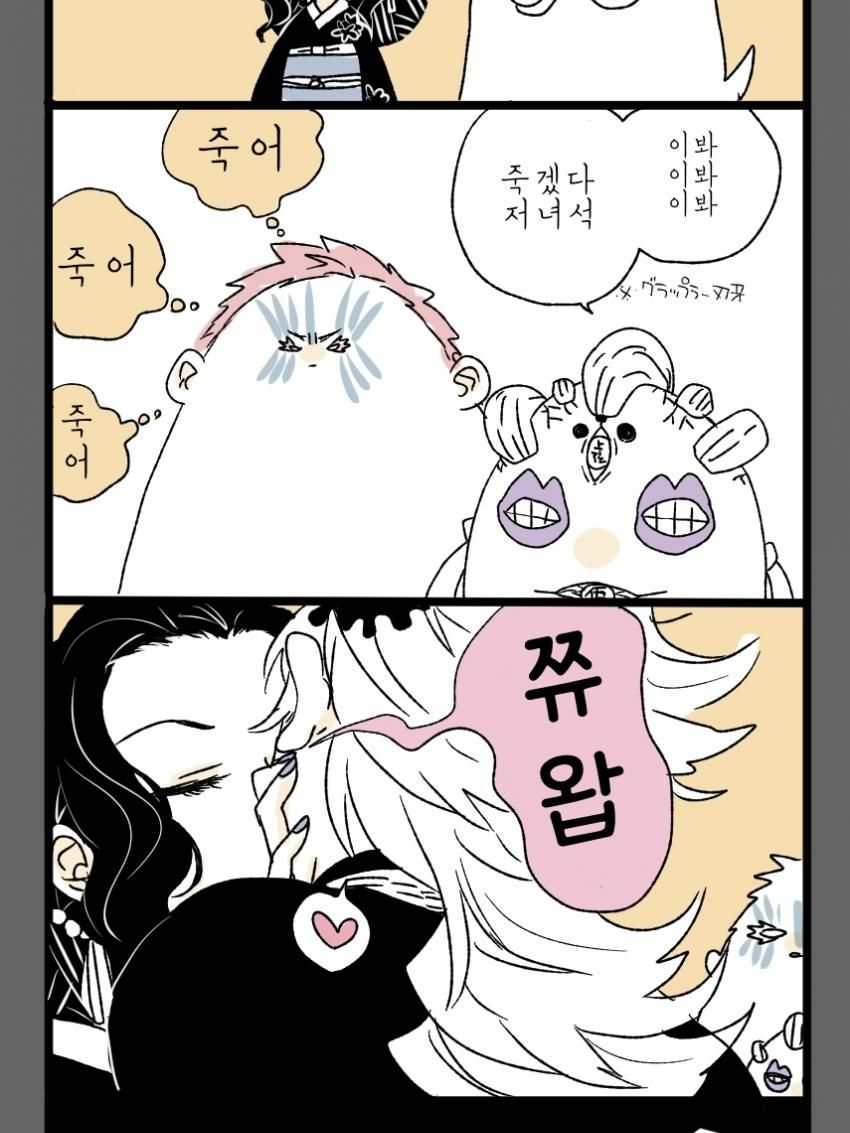 도우무잔아카 대표 이미지