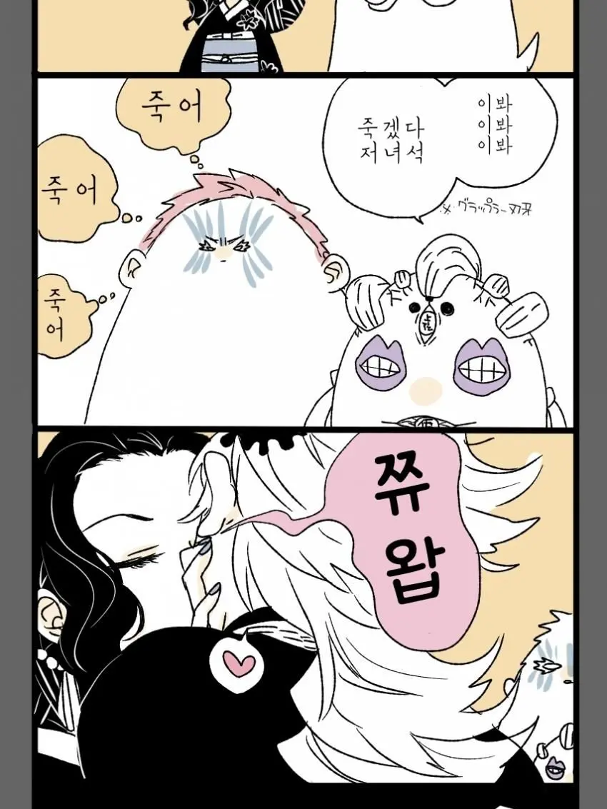 1.1.1.1.1.1.1.1..1.1.1..11.의 도우무잔아카