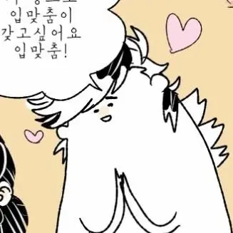 Profile image of 도우마