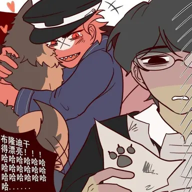 Profile image of 나치