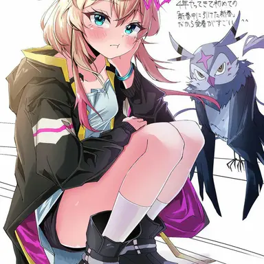 Profile image of エル