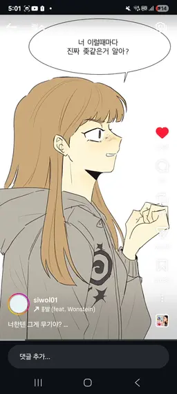 Profile image of 도아