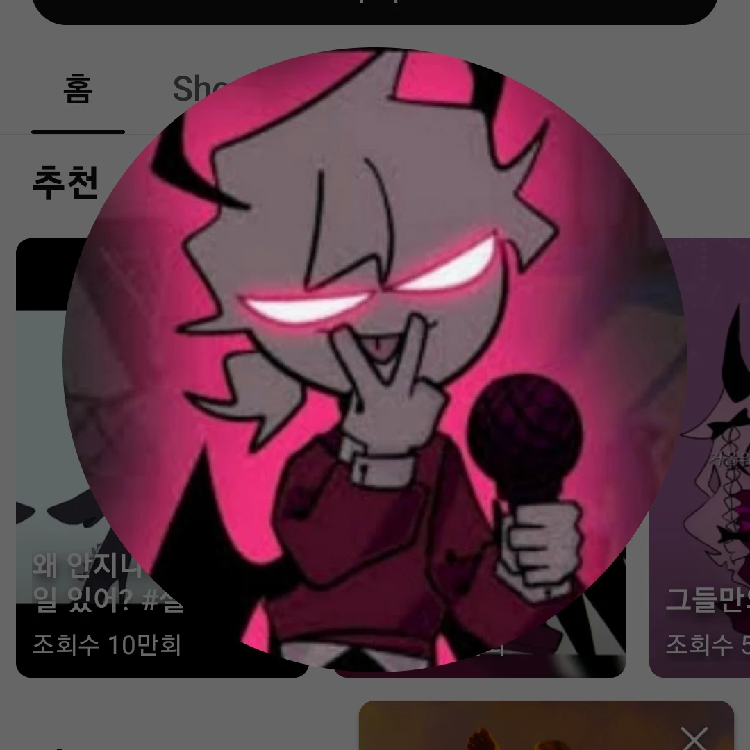 셀레버