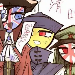 Profile image of 清