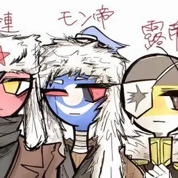 akutyann42의 旧国と王様ゲーム