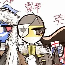 Profile image of ロシア帝国