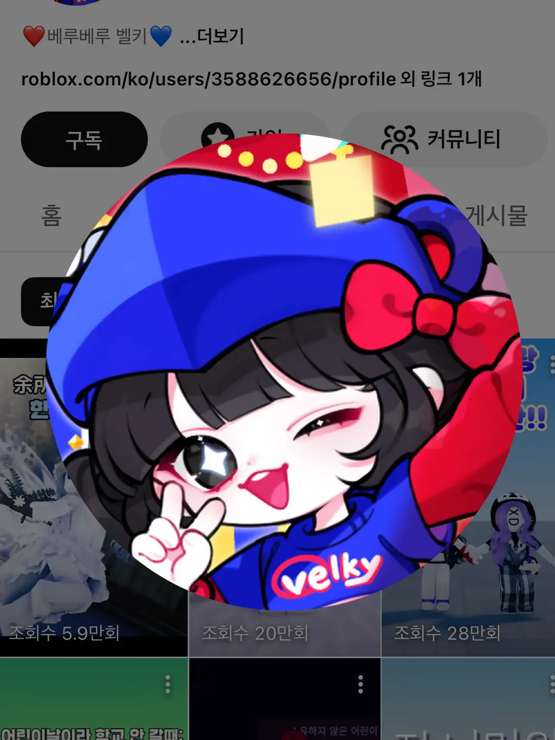 hannnysee_friend의 벨키와 동거!