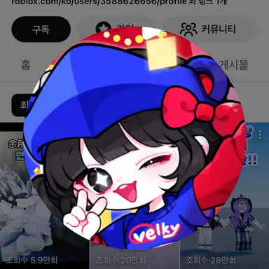 Profile image of 벨키