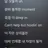 장규진