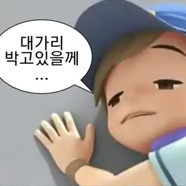 Profile image of 차하나