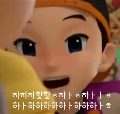 Profile image of 독고오공
