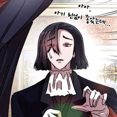 Profile image of 하르첸
