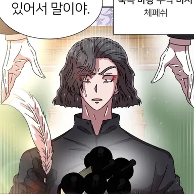 Profile image of 체페쉬