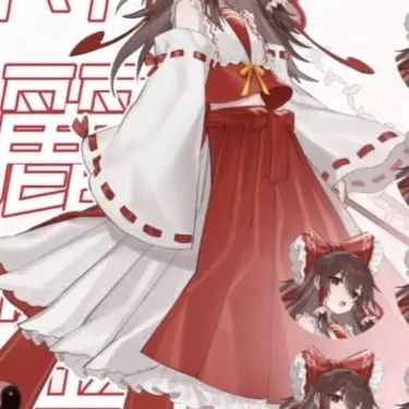 Profile image of 博麗　霊夢