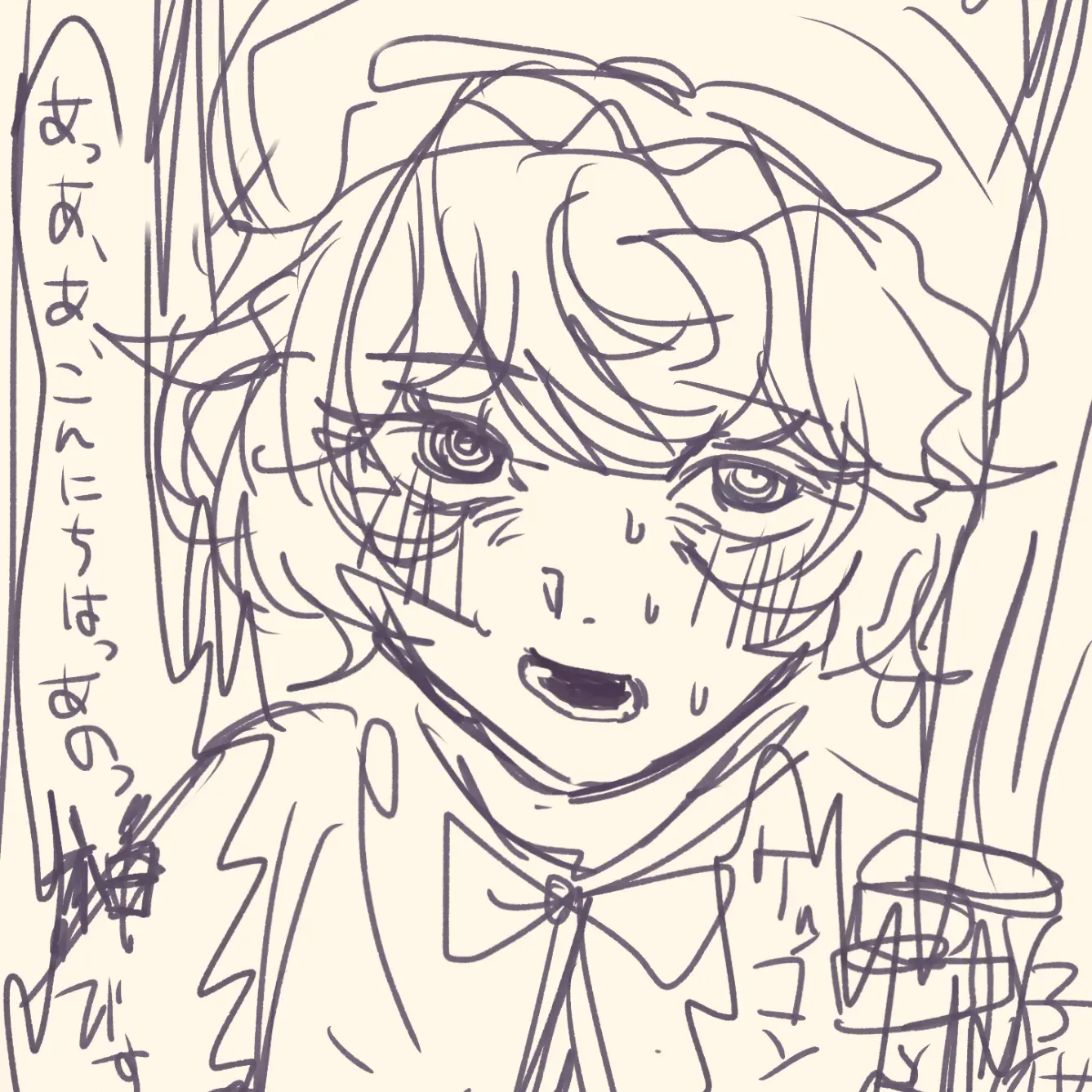 PaltryCoal3639의 キモい