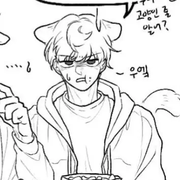 Profile image of 공룡