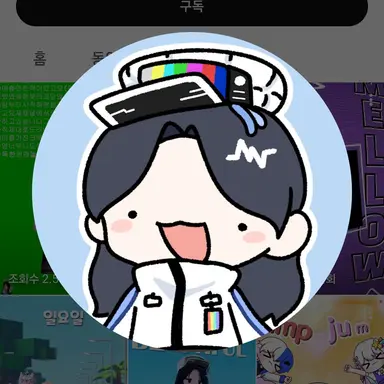 Profile image of 에블린