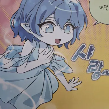 Profile image of 닉스